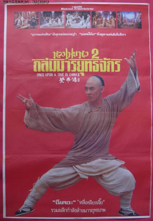 做假圣马力诺护照